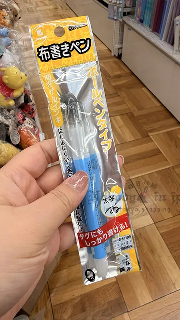 PILOT油性耐洗不暈開布用筆 特價
