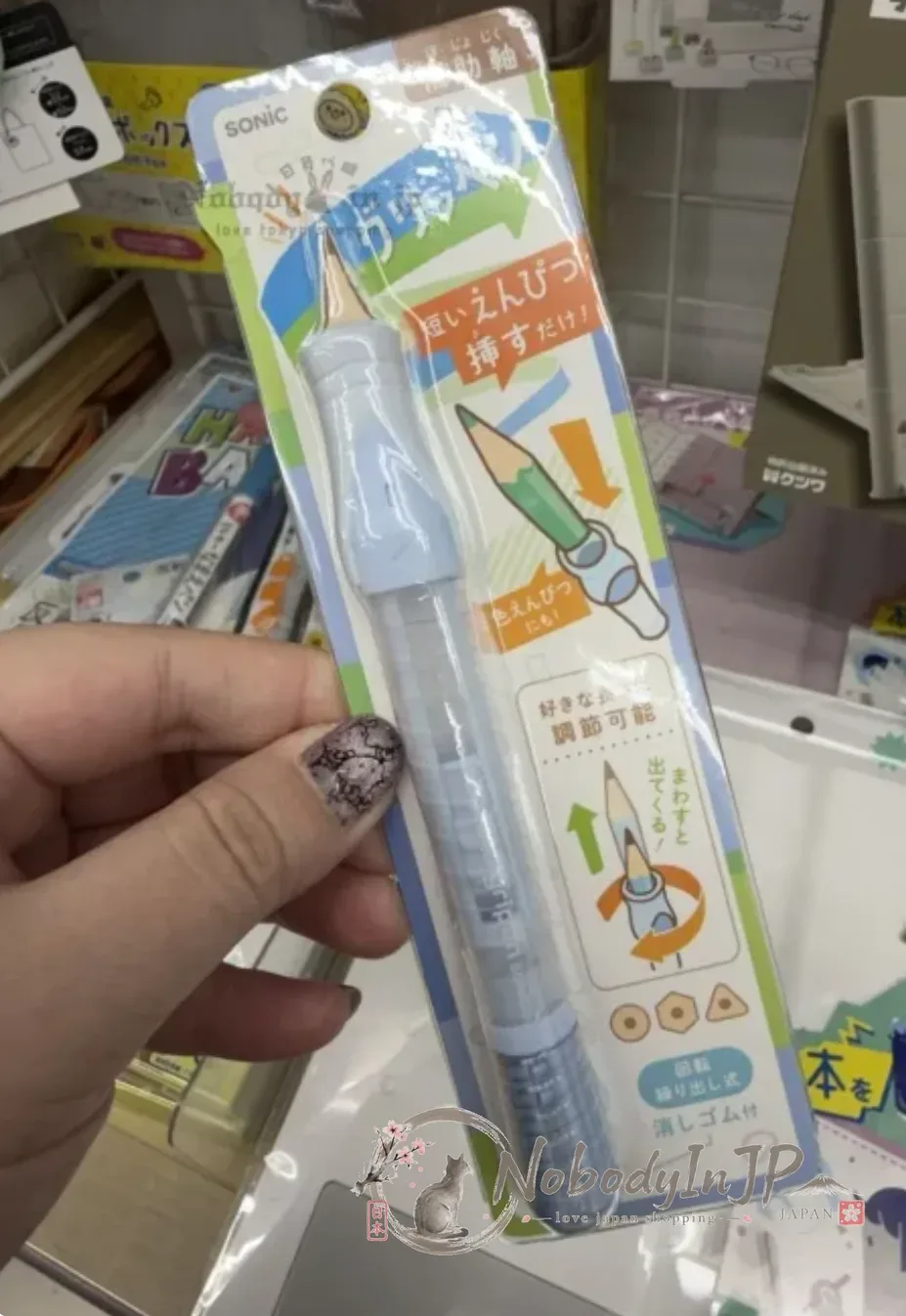 sonic旋轉伸縮式鉛筆延長器 特價