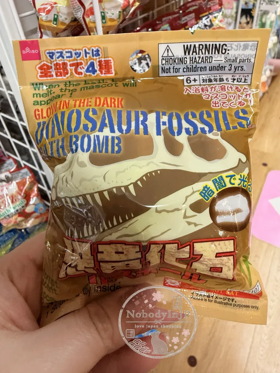 DAISO附隨機玩具泡澡球