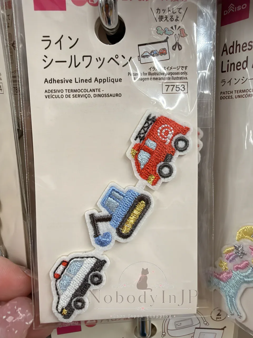 DAISO連結造型刺繡可直貼燙布貼