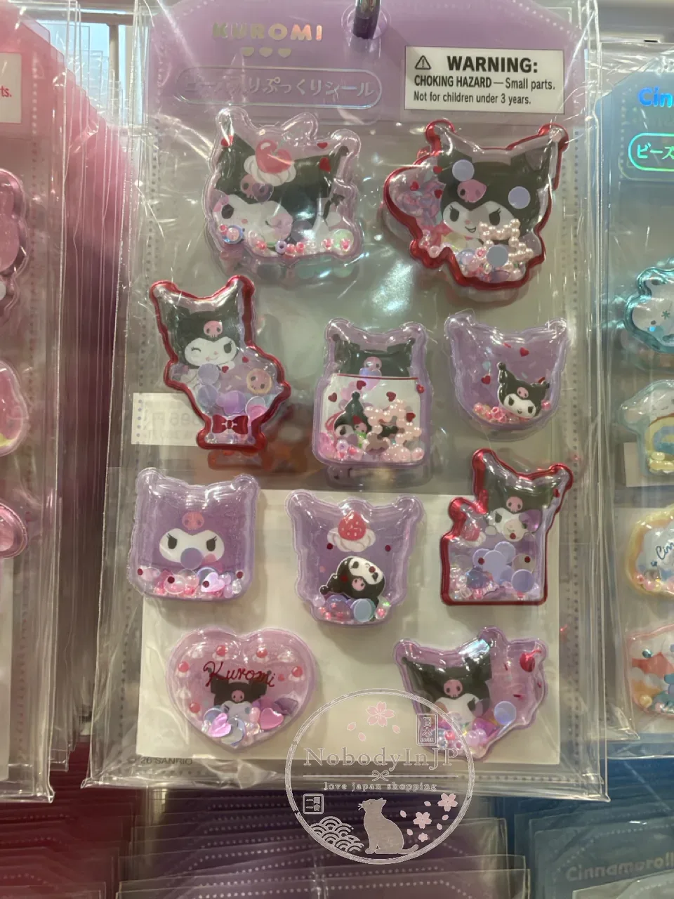 Sanrio 繽紛彩珠半立體貼紙