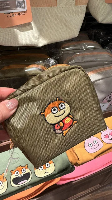 西村裕二刺繡方形收納包
