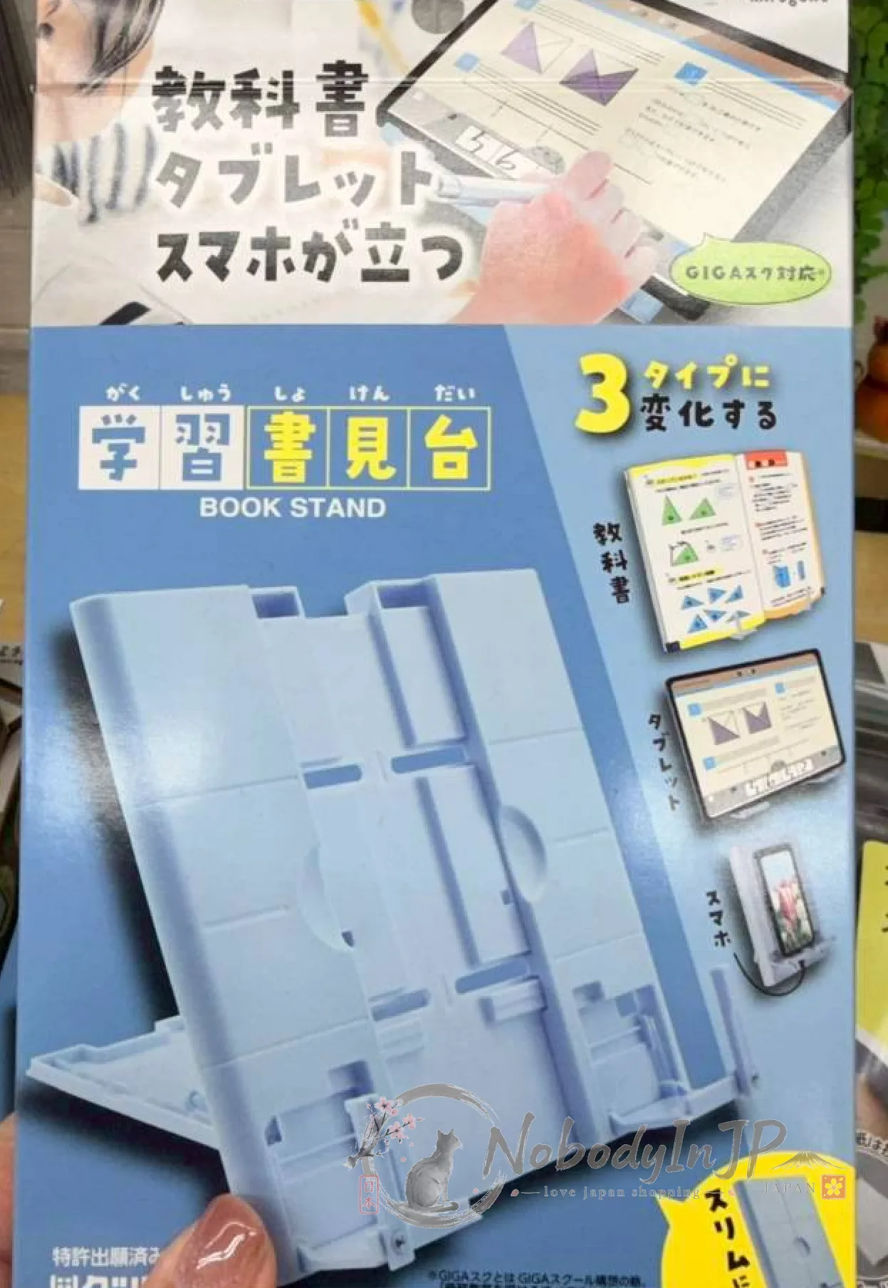 三用多功能學習書架 特價