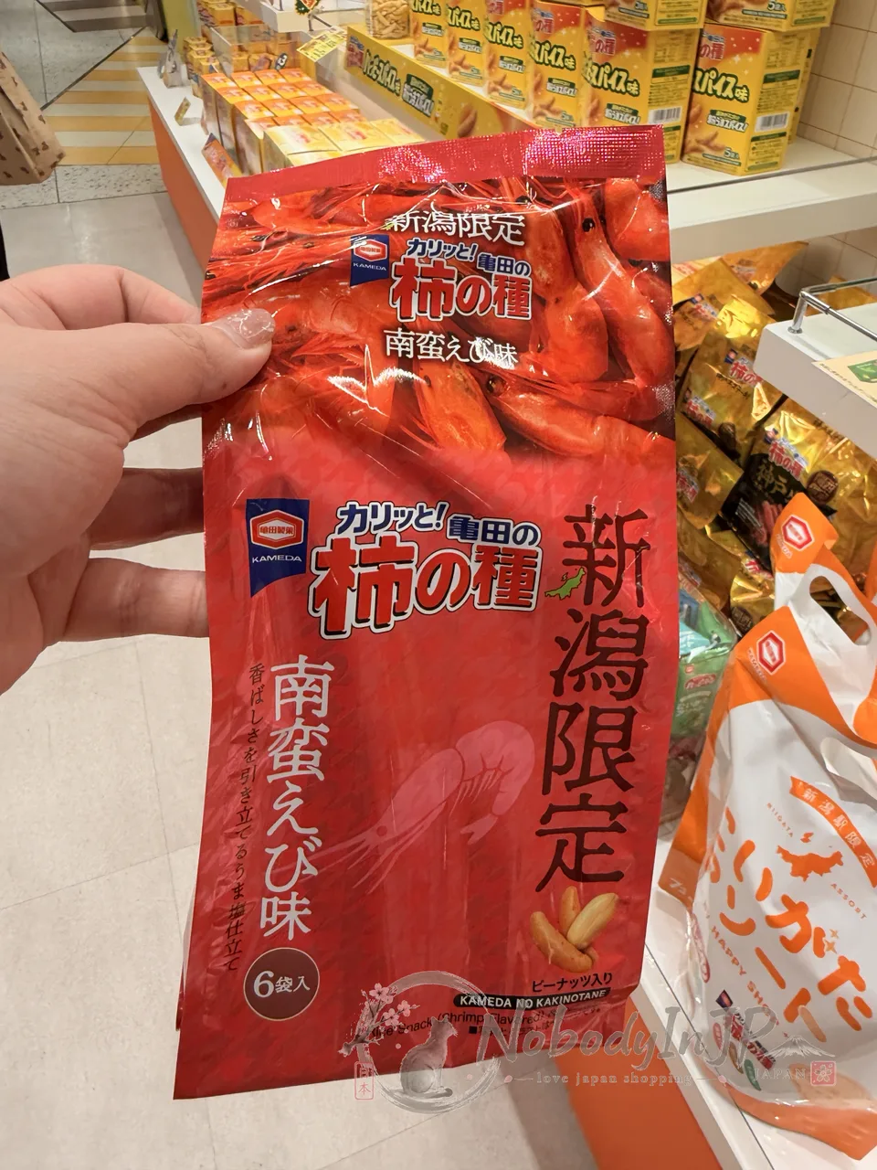 龜田製菓地區限定柿之種袋裝
