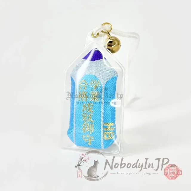 白鬚神社學業合格鉛筆御守