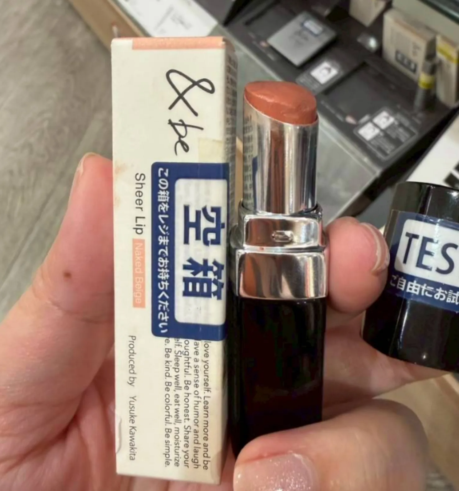  河北裕介&be凝膠薄膜持色唇膏