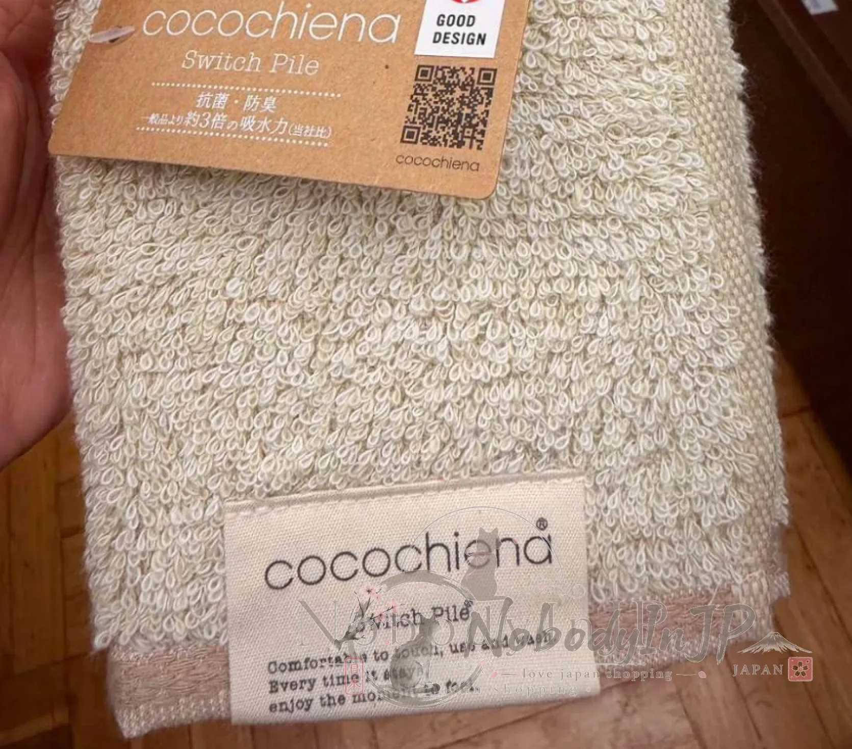 cocochiena設計大獎越洗越蓬鬆高吸水長毛巾 特價