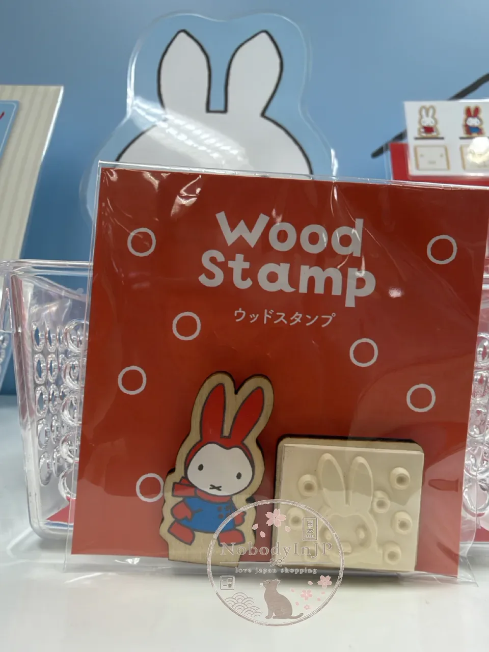 Miffy米菲兔2026期間限定展橡皮印章