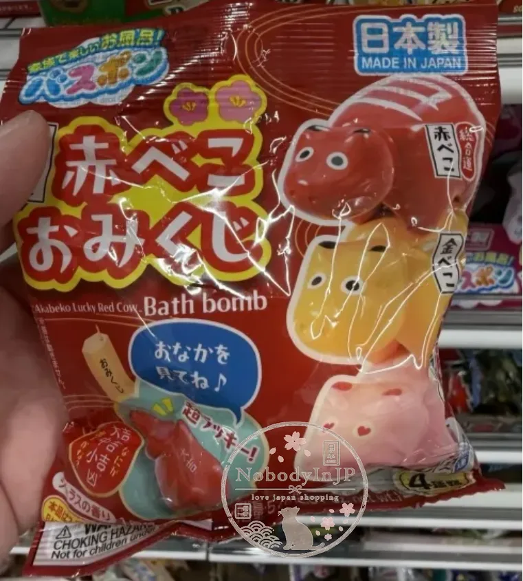 DAISO附隨機玩具泡澡球