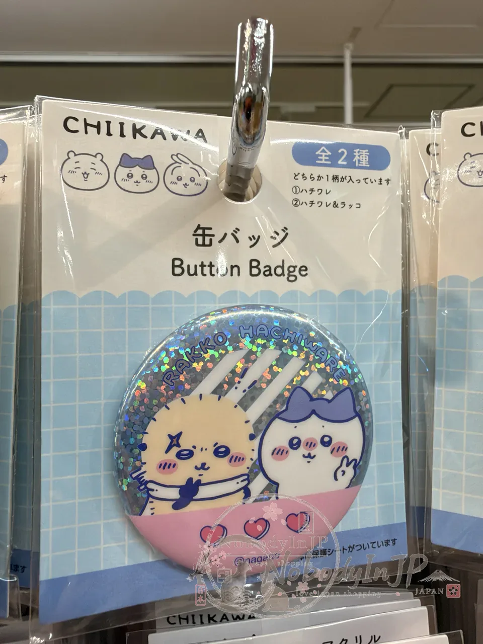 DAISO X 吉伊卡哇圓形徽章