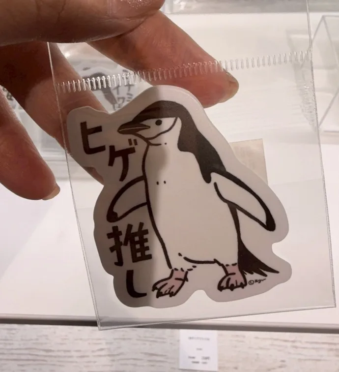 企鵝市集期間限定展造型貼紙