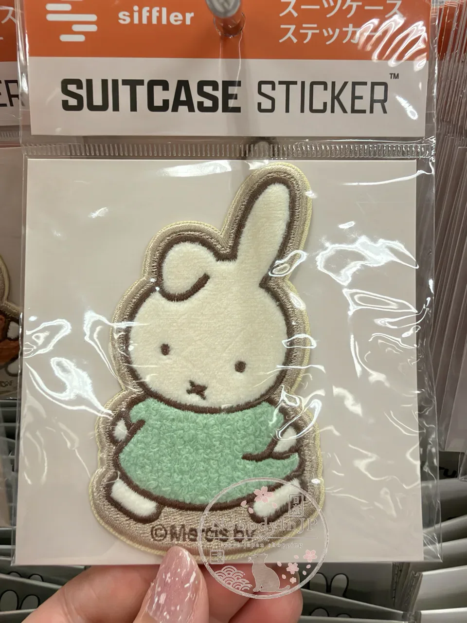 Miffy米菲兔刺繡旅行箱貼紙