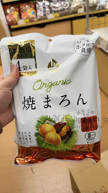 比沙家Organic頂級有機栗子 特價