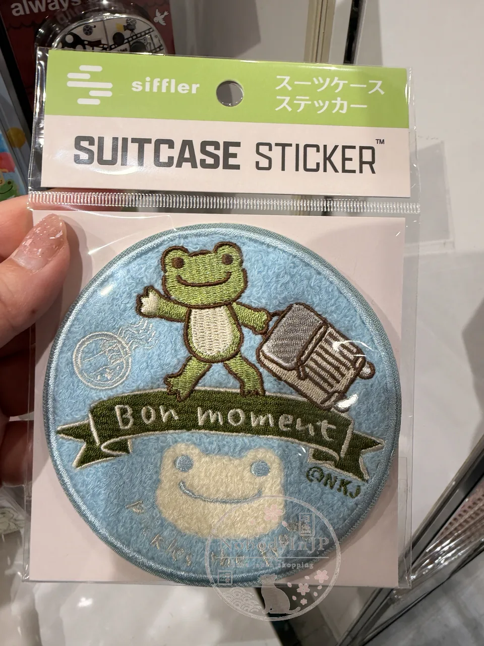 萌蛙匹克青蛙俄羅斯刺繡行李箱貼紙