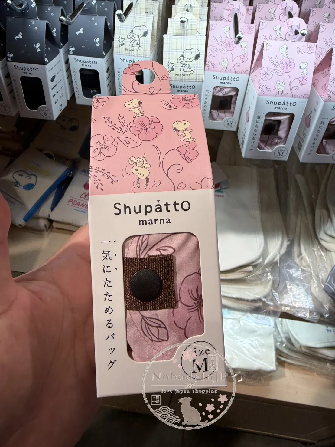 SNOOPY史努比Shupatto秒收購物袋