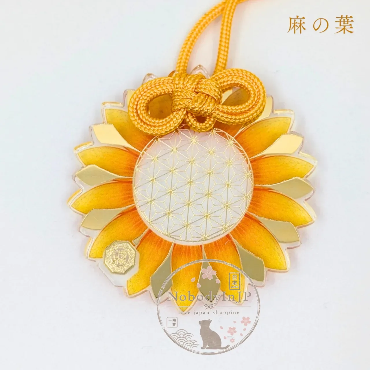 白鬚神社夏節限定向日葵壓克力御守