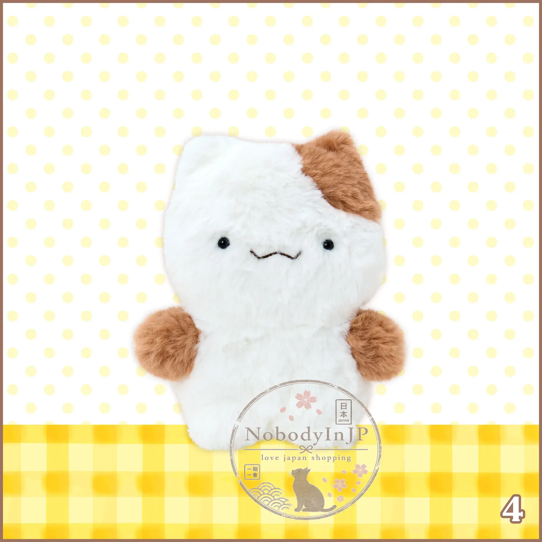 Sanrio 布丁狗30週年復刻初代絨毛娃娃