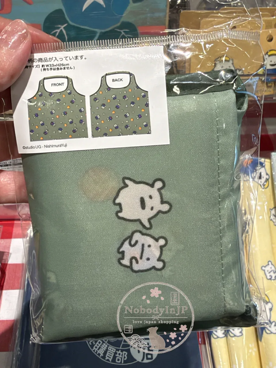 西村裕二購買部本店折疊購物袋