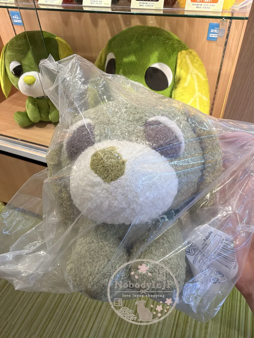 お茶犬毛巾布絨毛娃娃