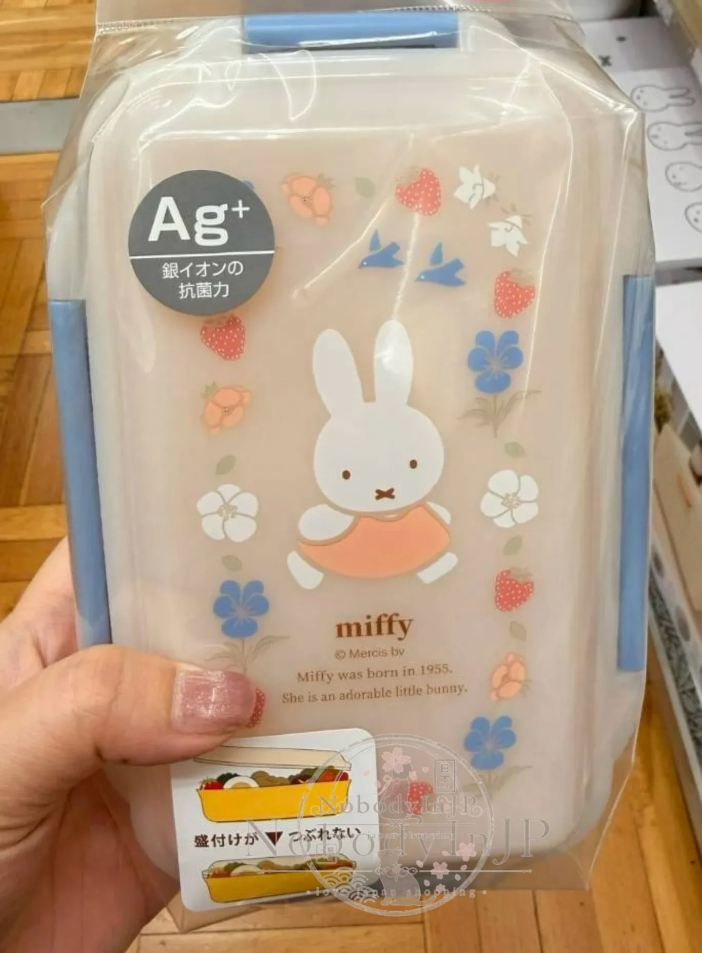 Miffy米菲兔日本製可微波抗菌樹脂便當盒 特價