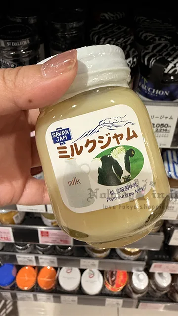 輕井澤頂級澤屋完整果肉低糖果醬