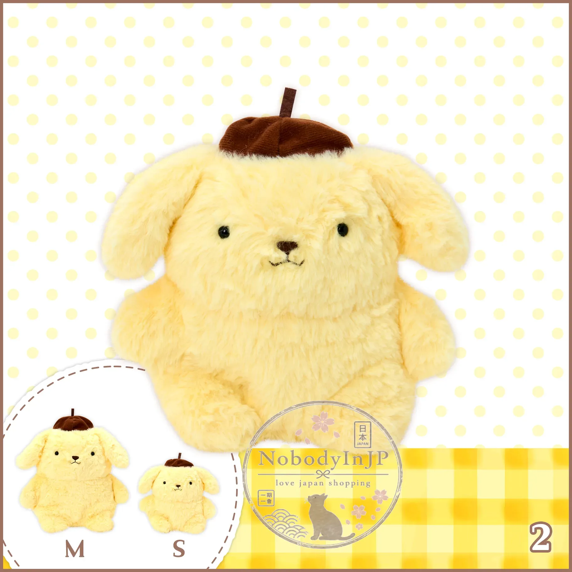 Sanrio 布丁狗30週年復刻初代絨毛娃娃