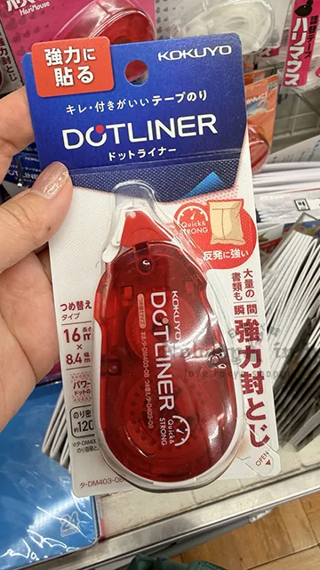 KOKUYO點點膠 特價
