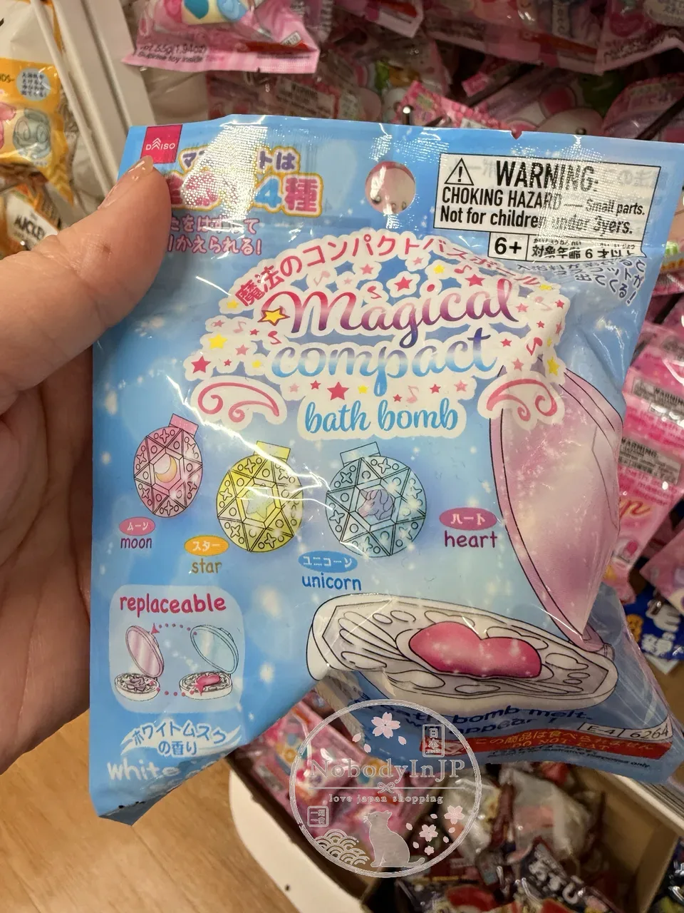 DAISO附隨機玩具泡澡球