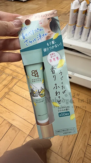 Kao花王 8X4 20g涼爽頸部香氛凝膠
