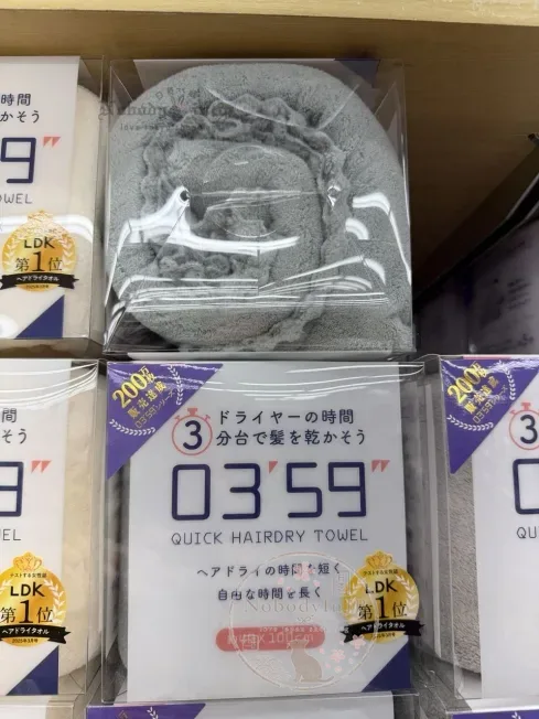 200萬枚銷量0359超吸水速乾髮用毛巾特價