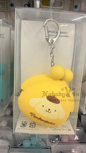 Sanrio POCHIBABY系列矽膠口金掛包 特價