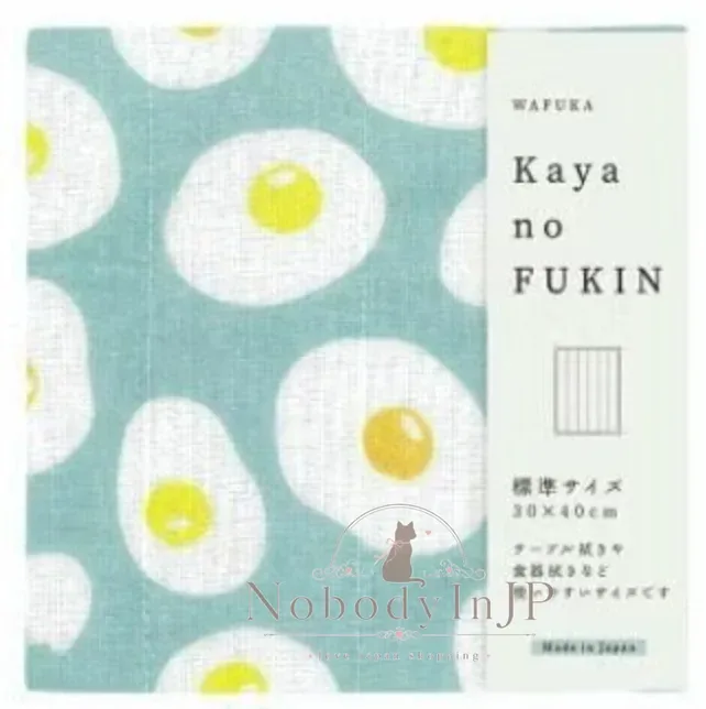 kaya no Fukin 日本製奈良吸水佳抹布 特價