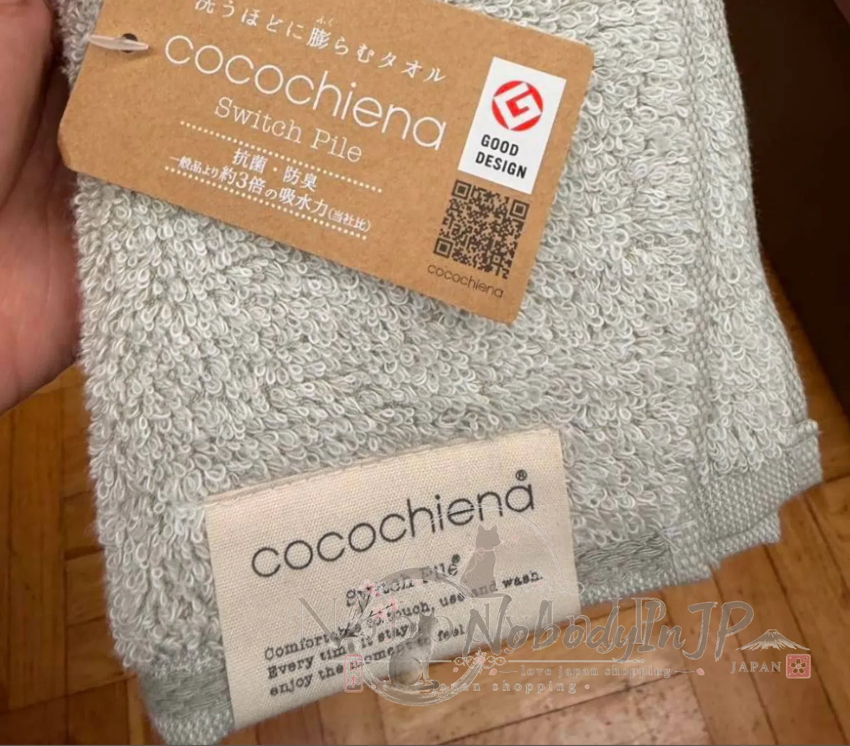 cocochiena設計大獎越洗越蓬鬆高吸水長毛巾 特價