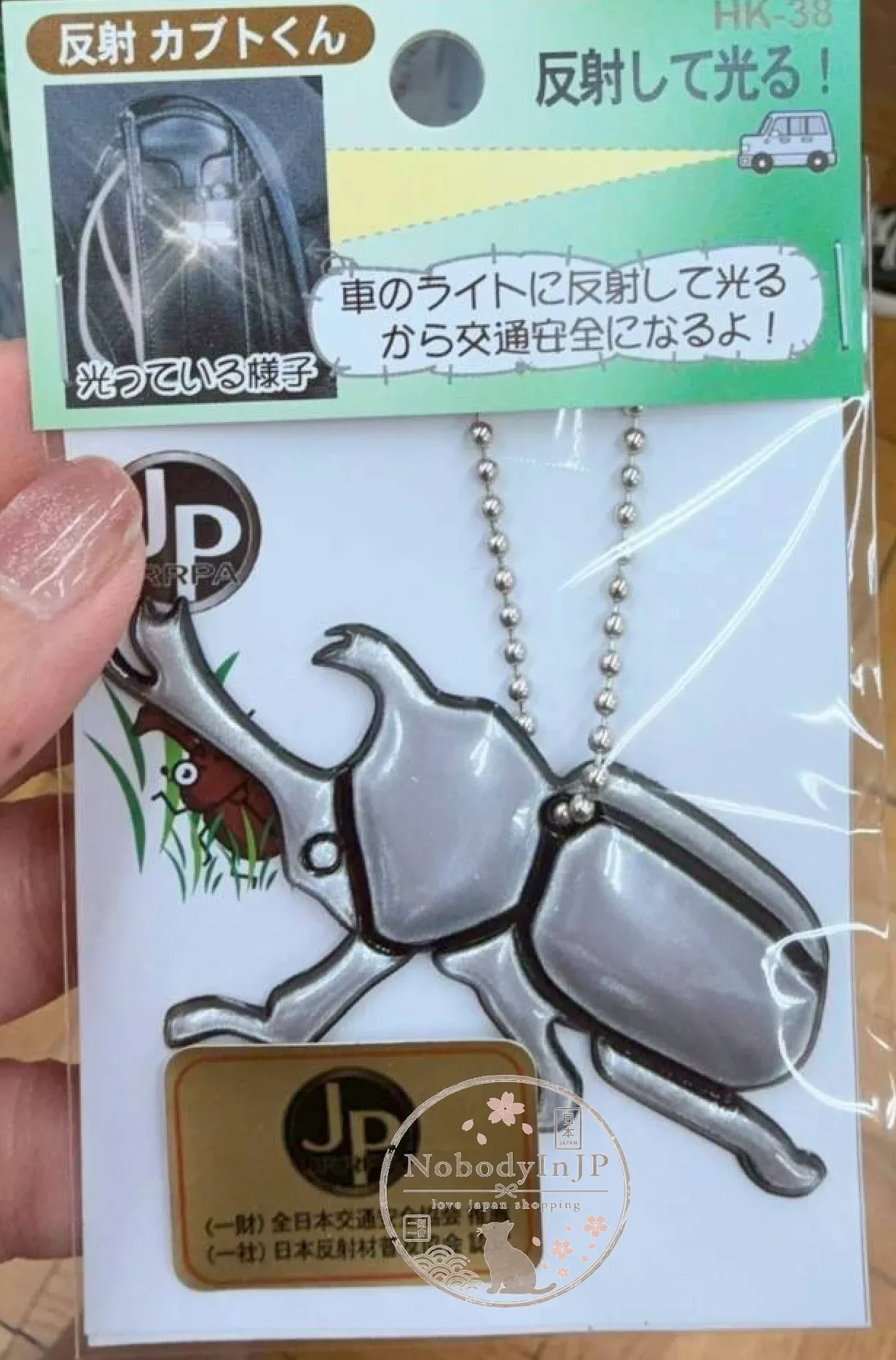野生動物夜間安全反光吊飾 特價