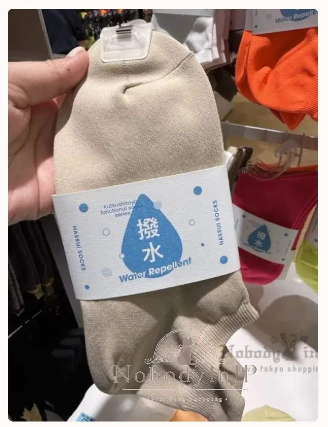 Tabio靴下屋日本製防潑水踝襪