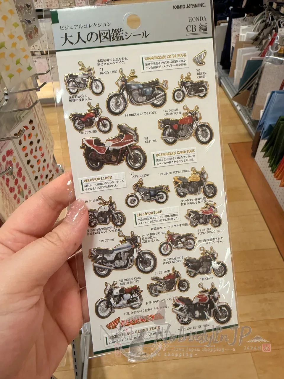大人の圖鑑車相關系貼紙