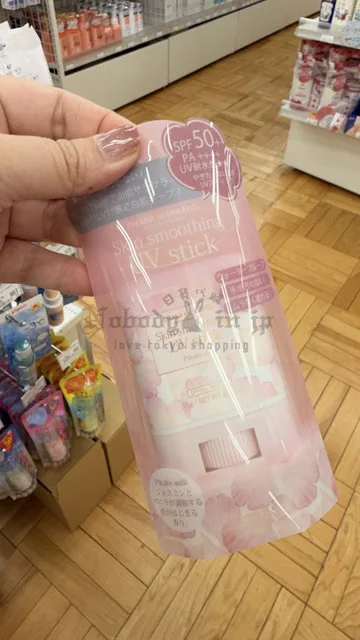 日本製 OHANA MAHAALO香氛素肌感SPF50+防曬膏