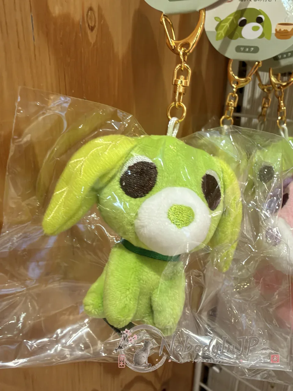 お茶犬短毛絨毛鑰匙圈