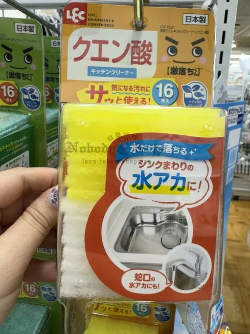 日本製激落先生16枚入清潔海綿