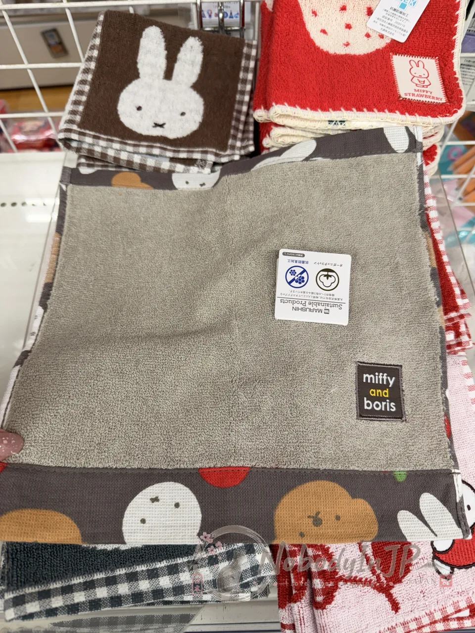 Miffy米菲免抗菌小方巾
