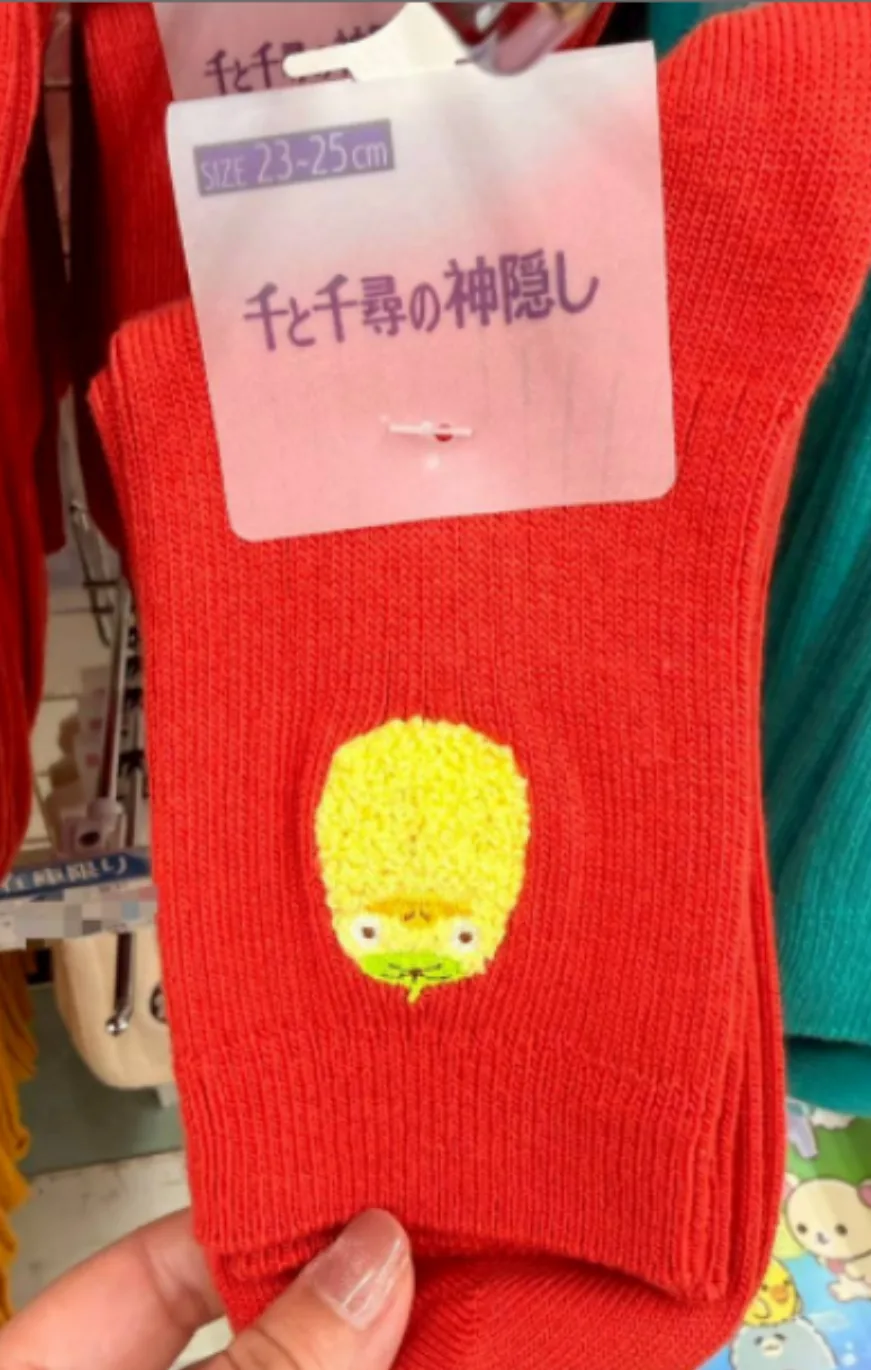 吉卜力宮崎駿絨球刺繡短襪