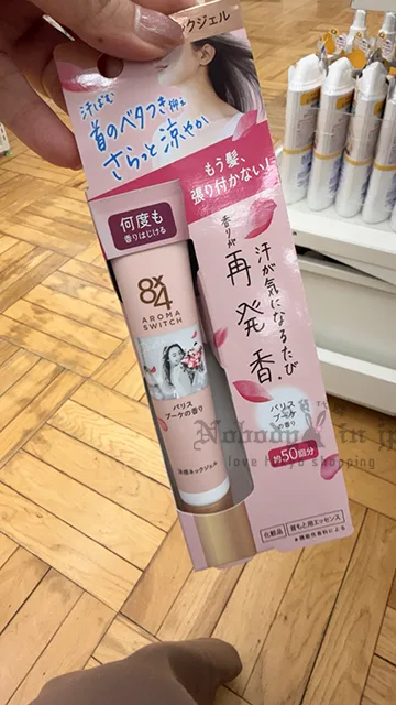 Kao花王 8X4 20g涼爽頸部香氛凝膠