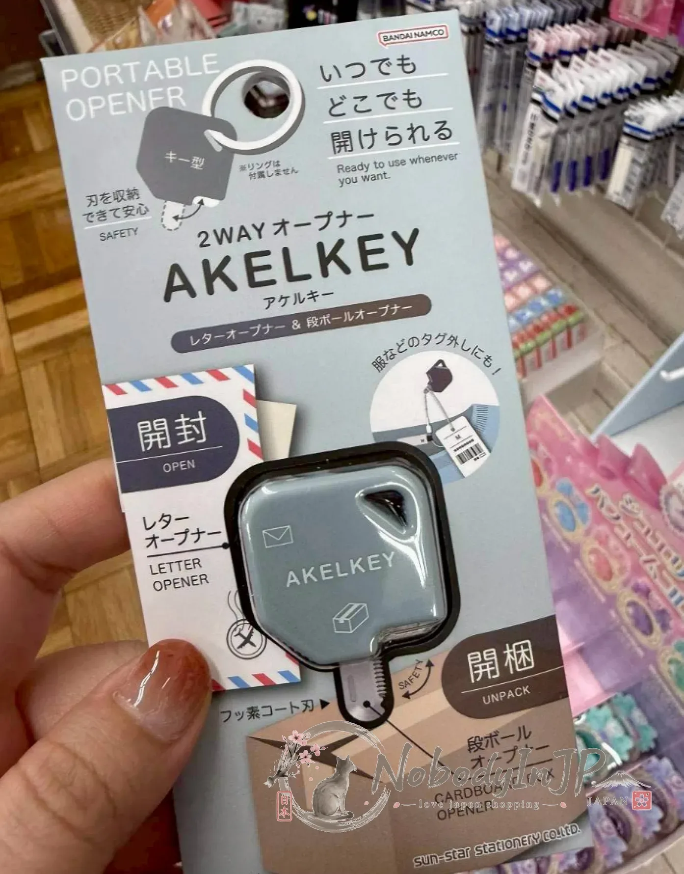 AKELKEY開封、開箱2way切割器 特價