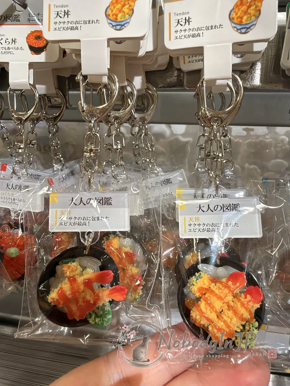 大人の圖鑑食物模型鑰匙圈