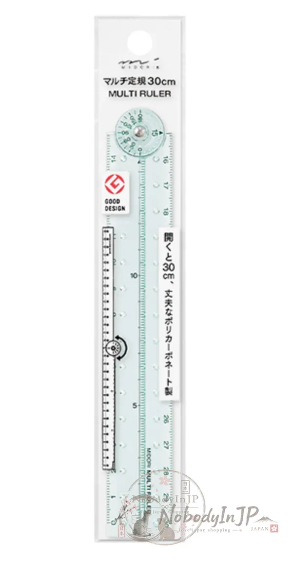 MIDORI 30cm 多功能尺 特價