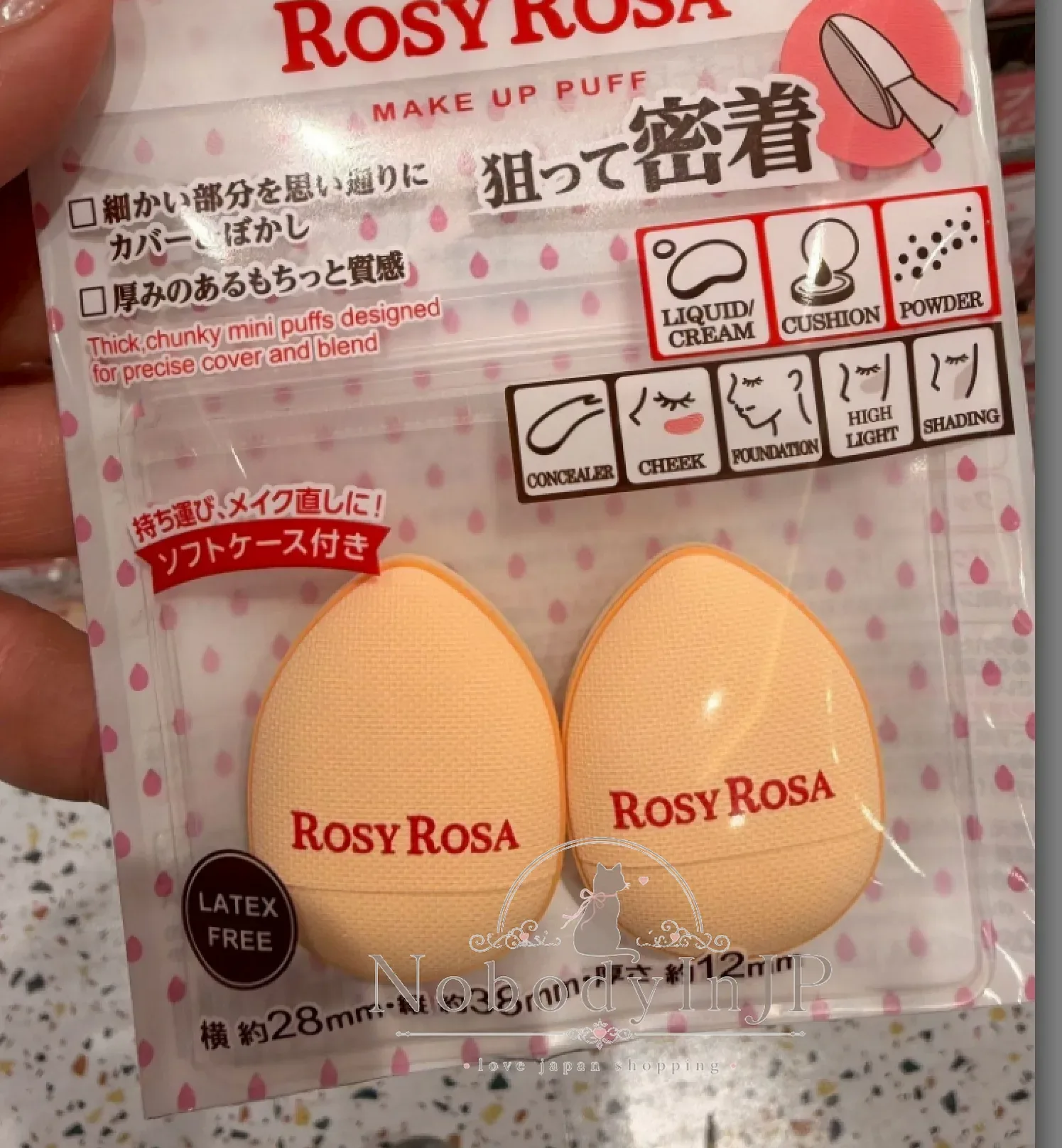 ROSY ROSA全方面粉撲組