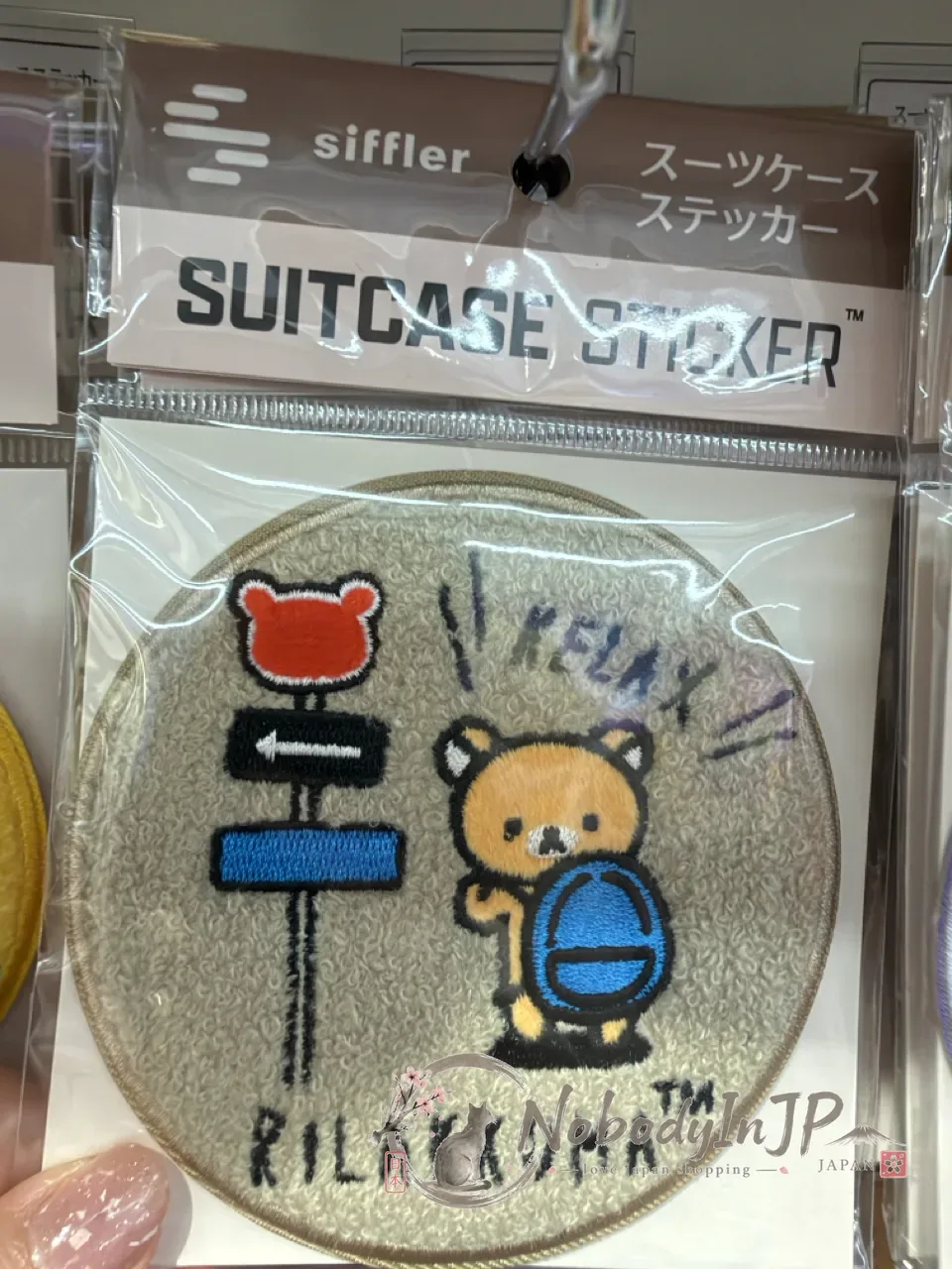 San-X懶熊刺繡旅行箱用貼紙