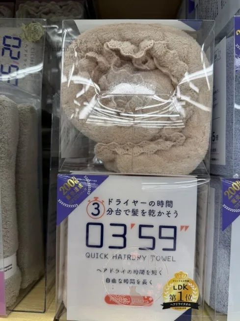 200萬枚銷量0359超吸水速乾髮用毛巾特價