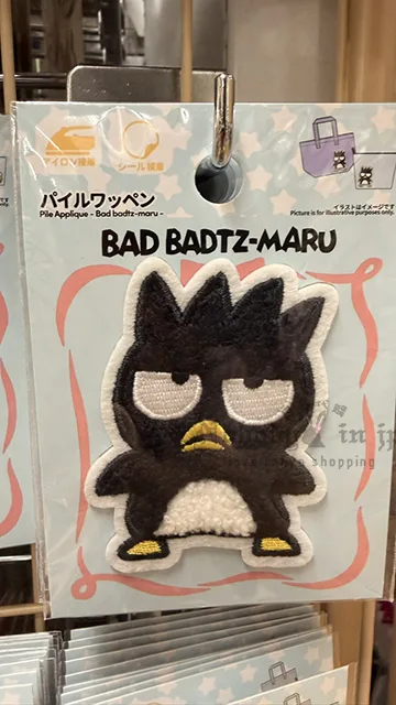 DAISO X Sanrio俄羅斯刺繡可直貼燙布貼