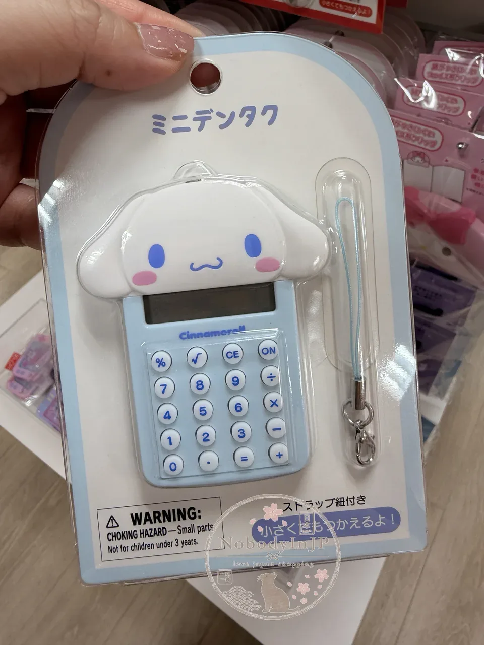 Sanrio迷你計算機吊飾 特價